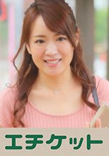 千奈美28歳FROM山梨 マキシワンピのエロスペック半端ないスケベ妻！騎乗位で腰を振りまくり男の乳首を舐めながら逝く！！
