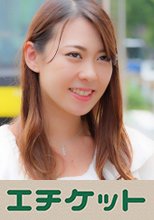 恵FROM富山27歳 むちむちの身体に乳輪デカ！やらいしい巨乳を持つエキゾチック系人妻がスケベな妄想を実現！