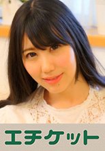 ピチピチ20歳の義理の妹にコタツの中でイタズラしたら相手も感じでくれて近親相姦してしまった！！