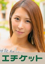 巨乳妻Gカップ みな30歳との不倫ハメ撮り動画