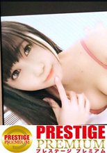 祝！令和1発目のドM美少女！！色白スレンダーをガクガク痙攣させて狂った様にイキ狂う全身クリトリス美少女！！新年号を迎える歴史的な年の1発目に相応しいその乱れっぷりは、正に(ガチで)必見だった件！！：朝までハシゴ酒 44 in 麻布十番駅周辺