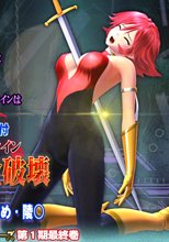 エリョナに苦しむ美少女ヒロイン 愛の戦士 完全破壊
