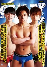 GUILTY 07(2nd)