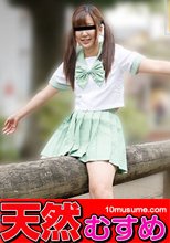 制服時代～JK素人娘がお口で奉仕してくれました～