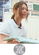 北池袋盗撮倶楽部 みんと