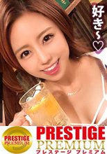 神●球場の美人売り子！！可愛すぎる！！つってSNSで火がつき、常に売り上げダントツNo. 1の人気売り子！！酒好き・ノリ良し・下バナ連発で、、ビックリする程サクッとホテルに誘い込み〝どエロい醜態〟おさめまくってきました！！：朝までハシゴ酒 45 in 恵比寿駅周辺