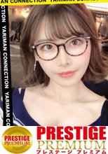 ささやき隠語で男を誘惑！耳→鼻→口→顔面ベロベロ舐めまわす！かわいい顔した淫乱美少女！極上のエロテクにアソコは触れてもないのに暴発寸前！？男の弱点を知り尽くした急所責め！イッた直後に激突きおねだり！綺麗なお顔に精子を発射！最後の一滴まで搾り取るお掃除フェラで美味しくごっくん！＜エロい娘限定ヤリマン数珠つなぎ！！～あなたよりエロい女性を紹介してください～26発目＞