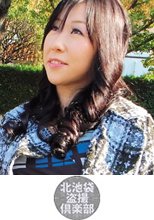北池袋盗撮倶楽部 礼子