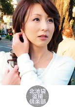 北池袋盗撮倶楽部 Ren