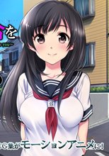 泥塗の百合を君に捧ぐ The Motion Anime
