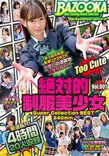 絶対的制服美少女Super Collection BEST 240min Vol.001