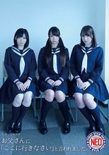 お父さんに「ここに行きなさい」と言われました。