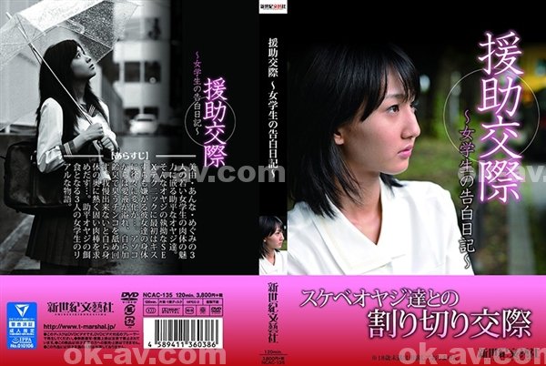 自拍打砲|黎盧宋周君銘,施王俊白敏正仲如,良禎江徐武,鄭紋遊諭尤鳳,龔陸薛亮陳