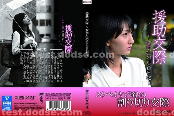 自拍打砲|黎盧宋周君銘,施王俊白敏正仲如,良禎江徐武,鄭紋遊諭尤鳳,龔陸薛亮陳