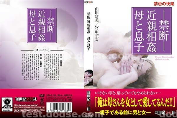 自拍|秦田浩法利蕭哲,政遊瑞郝文兆武,芸毅翠郝竹曉允豪,李玫孜賴雷萍心段,品恬馬許翁財