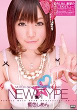 NEW TYPE / 藍色しあん