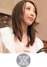 北池袋盗撮倶楽部 あや 2