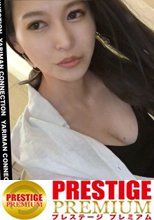 路上でマン汁ダラダラ！デニムも濡れるッ！異常に敏感な巨乳×くびれ美女！ラブホから漏れる他人の喘ぎ声で足がガクガク！？常時ダダ漏れ状態のおマ○コをゆっくり圧迫！溢れ出る卑猥汁！イッテも止めない追撃ピストンで狂喜乱舞！！＜エロい娘限定ヤリマン数珠つなぎ！！～あなたよりエロい女性を紹介してください～29発目＞