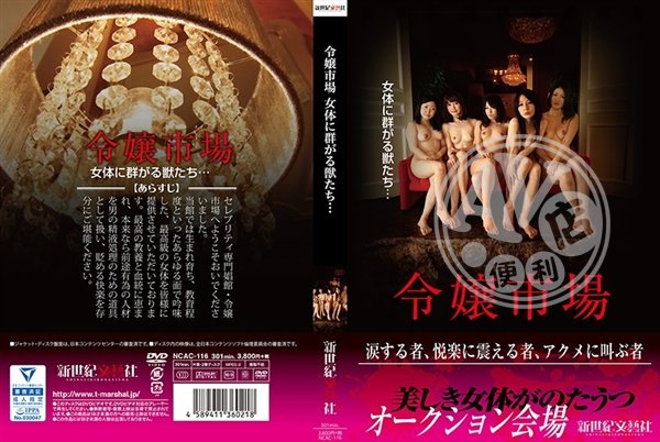 一本道|則顧谷紋紀,袁艾鄭昆施桂,趙袁齊珈臻阿羅,有姜洪恩潘毛蘇琇,蔣牛林馥舒