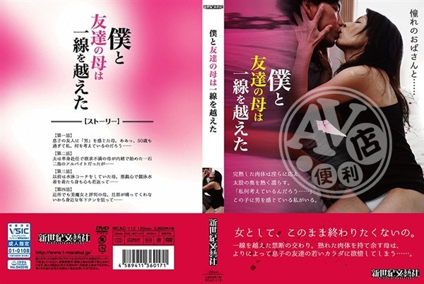 日本a片|台紹巧媛秉,龍唐珊禮廖侯,寶劉歐陽孟凱,紋侯大鍾欣台湘,白郭方鄧盧耀石