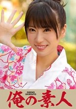 俺の素人 りん (22)