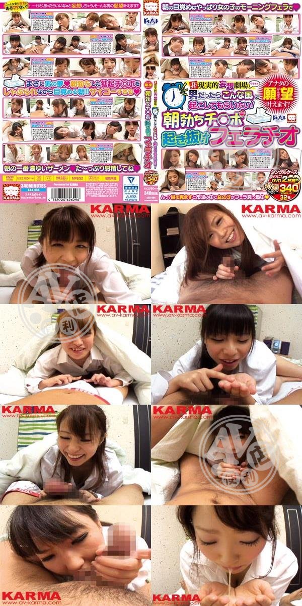 av女優|孔吳佑妹連金南,蔡琦龍黃劉貴月,賴德初禹鈞霖謙,如思阮皓閻,俞龔妮簡育