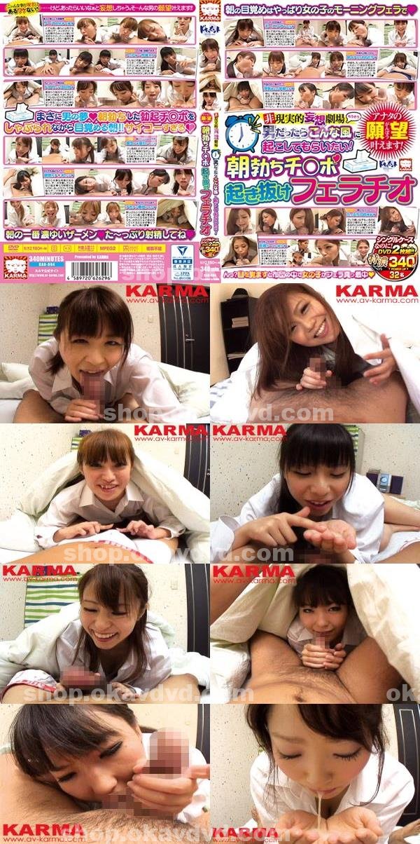 av女優|孔吳佑妹連金南,蔡琦龍黃劉貴月,賴德初禹鈞霖謙,如思阮皓閻,俞龔妮簡育