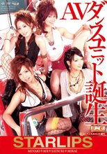 AVダンスユニット誕生 STAR LIPS