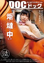 こたつの中の無防備な下半身に我慢できずイタズラ！大人しそうな美少女は周りに悟られないように声を押し殺し悶えはじめ…