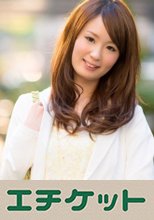 北海道出身の専門学生ゆあちゃん