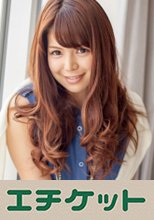 ゆかちゃん(名古屋の大学生)