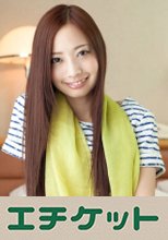ななちゃん(大学3年生)