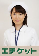 天然看護師 加奈さん 28歳