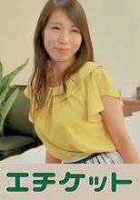 真理子さん 35歳 港区の下着メーカー企画室勤務。子供はいるが夫とはセックスレス。仕事柄華やかなライフスタイルでまだ遊びたいおしゃれ人妻は母乳を搾乳されながら感じる姿を知らない間に盗撮。