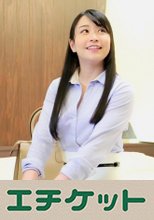 玲奈さん 28歳 港区のIT通販メーカー勤務。仕事を通じて知り合った男性と結婚。独身時代に付き合った経験が少ないお嬢様系清楚人妻。安定した生活の中に突如発生したセックスチャンスに乗った可愛い若妻！！