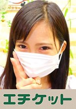 エロバラエティ番組「ササヅカちゃんねる」に出た素人女性 ゆかり 24歳