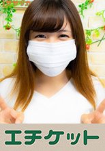 エロバラエティ番組「ササヅカちゃんねる」に出た素人女性 しおり 23歳