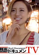 家まで送ってイイですか？ case.141 激怒、激酔、激イキ、激失禁…意識ナシ…一体何が！？家中水浸し！失神KO…お漏らし保母さん⇒肉・酒・フェス・日焼け・SEX！現代の酒池肉林オンナ⇒シリーズ始まって以来の予測不能SEX⇒お婆ちゃんの病気は"私達のせい"全ては母の死から始まった…