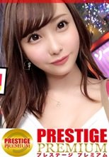 【個撮】【素人】【流出】れいか・19歳・女子大生「本番3諭吉ゴム有ホ別で」「決まったアルバイトはしてないです」「こうゆうのってキスからじゃないんですか笑」「一番好きなのはクリです！」「待ってぇ！濡れてる～」「やだぁ恥ずかしい…」「精子凄い出た～！」「リピありです！また呼んで下さい！」