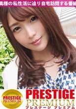 アナルマ●コ2穴4発中出し祭り！！「アナルSEXは不倫じゃないです！」シリーズ初のアナル奥様激誕！アナル→マ●コ→アナルの無限絶頂ループからの～大量失禁！両穴からザーメンドロドロ垂れまくりのカオスな自宅SEXを目撃せよ！の巻