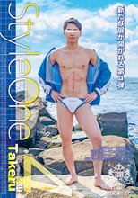 Style One Title No.30 Takeru 4