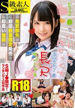 5J●のはれんち生せっくす 清楚系J●長尺すぺしゃる