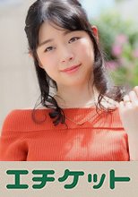 赤坂でインタビューナンパした肩見せファッションでデコルテラインが綺麗な黒髪奥様！しっかりした雰囲気だったのに謝礼で言いくるめられて脱いでしまう！カメラ前でバイブ&amp;電マオナニー！マン毛を逆立てながら逝きまくり！