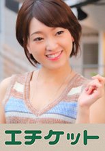 赤坂でインタビューナンパした6歳の子供のママ！子供の事を夫に頼み他の男とホテルでSEXすることを選ぶエロ不貞妻を徹底的に責めまくり！美人のアヘ顔がキマりドエムの本性を全て見せて貰いました！