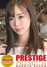 大きなチ○コで小さな女体を乱れ狂わす！中野区在住隠れオタクの激カワJDの自宅で激ピスFUCK！【東京23区パコる女達】