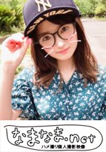 【個人撮影】満里奈/24歳/イラストレーター/カップル/公園デート/どエロ乳首/メガネっ娘/ツインテール/お泊まり/目隠し/拘束プレイ/お風呂場プレイ/3発射/SEX/フェラ/顔射/口内射精