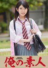 俺の素人 ミユキちゃん ●学園 テニス部所属