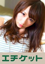 メイちゃんの「ちょっとそこまで」が顔射まで！