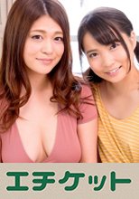 はなさん &amp; あおいちゃん