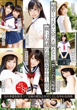 帰省して久々に会った妹たちと親には内緒の近親相姦中出し性交 2枚組8時間